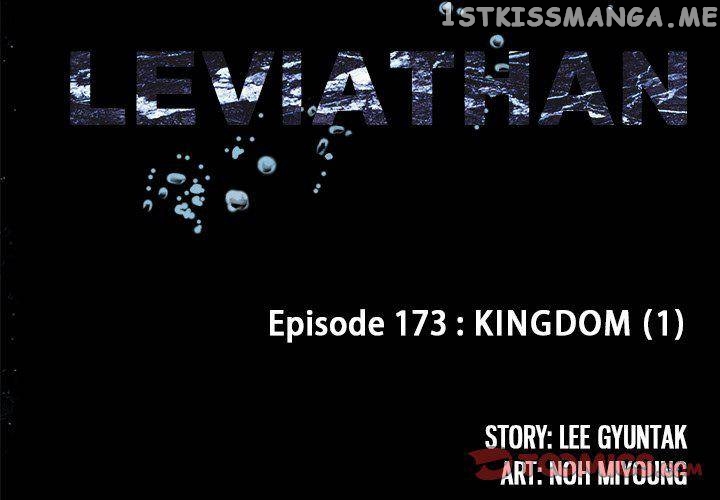 Leviathan, Chapter 175 image 003